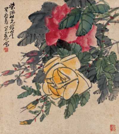 王震 1933年作 花卉 框